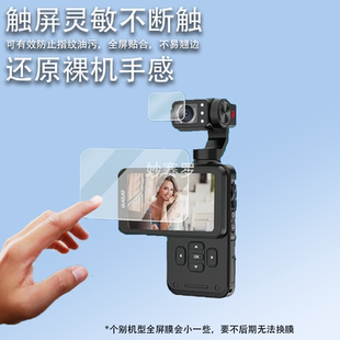 适用欧达M5摄像机贴膜欧小影m5手持云台数码相机保护膜欧达M3