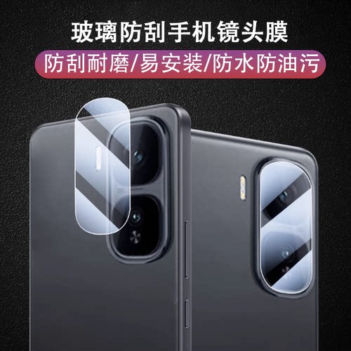 适用于iqooneo10镜头膜ioqqneo10pro后摄像头vivoneo1o手机iqoo保护iooqneo爱酷neo十pr0相机iqoone010p盖