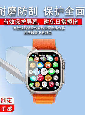 适用于华强北S10 ultra3 max手表贴膜s10pro max手表保护膜S9Ultra2 Max