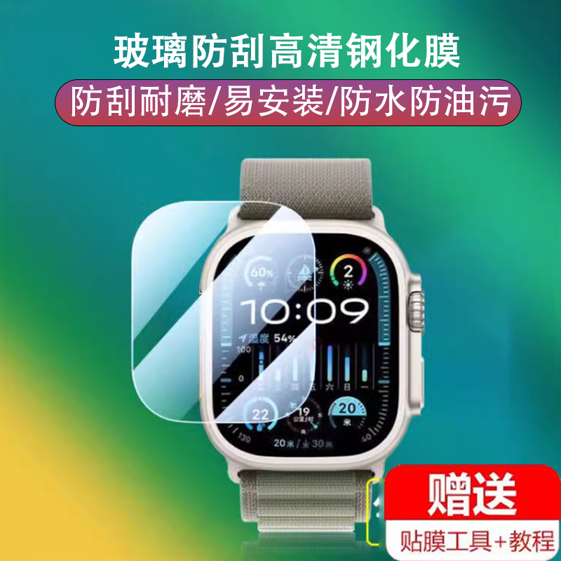 适用hellowatch3钢化膜hello表膜watch3十智能表whatch3pro手表膜heiio加wacth13+屏幕保护贴wach2哈喽por膜