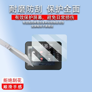 适用于萤石S3运动相机贴膜2寸骑行记录仪摄像机屏幕保护膜镜头非钢化膜