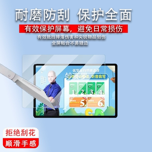 适用优学派E60学习机贴膜U86 P66Pro P36学练机E30护眼大屏P60