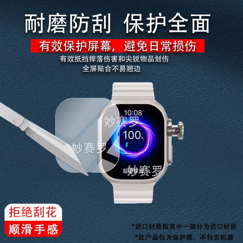 适用超戴CD12Pro手表钢化膜CD56MAX保护CD12Max贴膜CD12X/CD20Pro