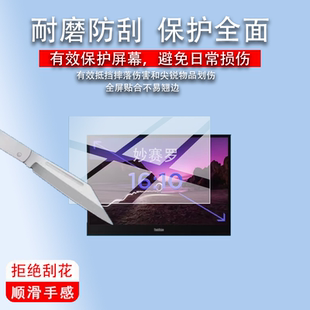 适用联想ThinkVision M16便携屏贴膜16寸14寸保护M14t Gen2非钢化