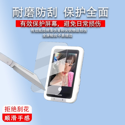适用于影石Insta360 Snap手机自拍屏贴膜影石Snap自拍神器保护膜3.5寸