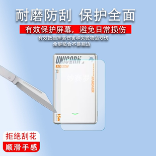 适用魅族PANDAER15W磁吸充电宝PB05贴膜白金独角兽移动电源软膜