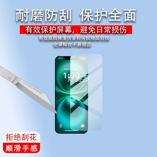 适用ktouch天语i16 mini手机贴膜I16MINI保护膜T610迷你4.5寸屏幕