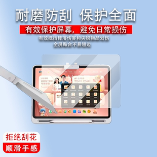 适用作业帮T60学习机钢化膜13.2寸T50保护膜X58/XE/X50/P60镜头膜