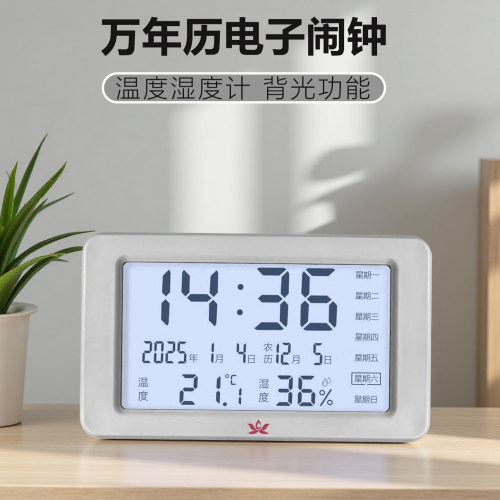 家用电子闹钟带夜光摆台挂墙温度