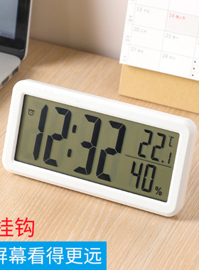 家用闹钟大字体挂墙摆台电子数字