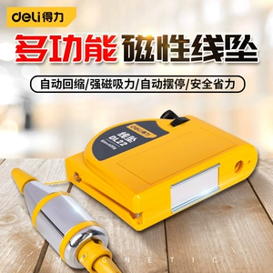 Deli Magnetic Line Line Line Hammer High Accacle Access Rounding Dilen 6M Линия висят вертикальный конус