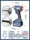 架子工套筒 电动扳手大扭力锂电无刷冲击风炮轮胎汽修工具充电式