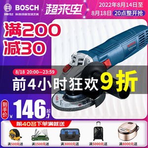 博世角磨机GWS700角向磨光机手持切割机家用手砂轮打磨