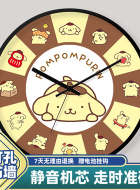 三丽鸥布丁狗挂钟少女心卧室时钟