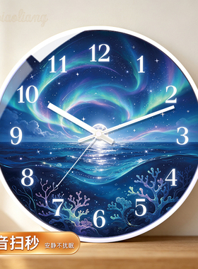 梦幻极光海圆月挂钟深海珊瑚星空风景艺术时钟客厅卧室静音装饰表