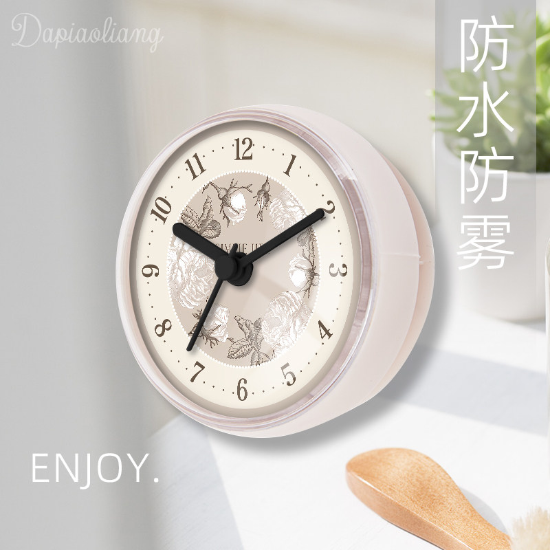 法式奶油风防水防雾复古钟表挂钟厨房客厅家用装饰现代吸盘创意表,家居饰品,挂钟,淘宝优惠券,粉丝福利购,淘宝优惠卷
