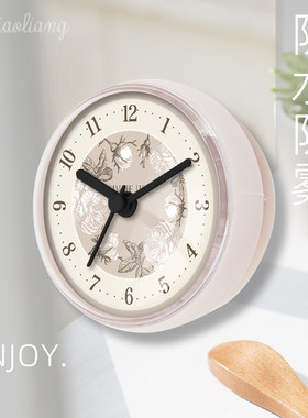 法式奶油风防水防雾复古钟表挂钟