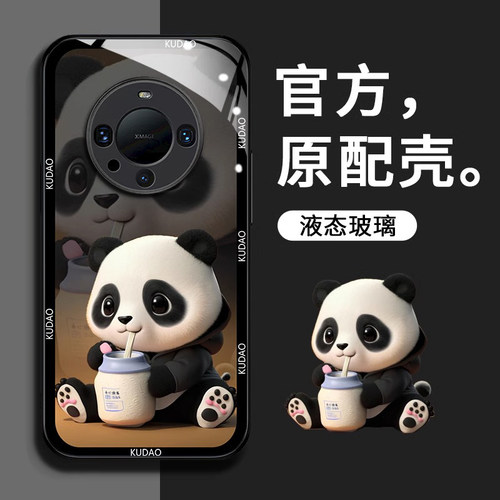 原装正品华为Mate60pro手机壳新款Mate60pro高级感镜头全包防摔mt50RS非凡大师限量版卡通液态玻璃50高档奶茶