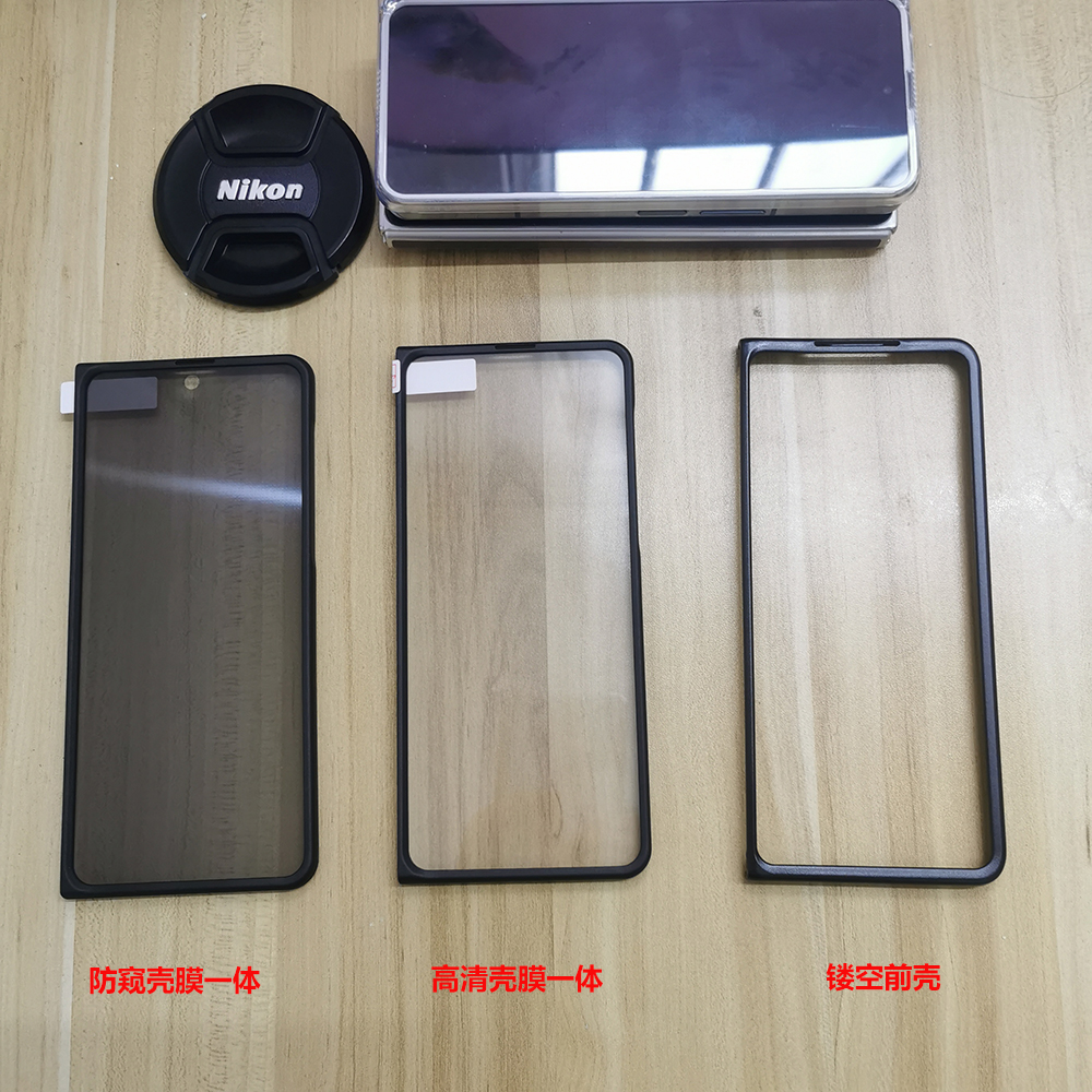 原装正品适用小米FOLD3手机壳上盖MIXfold2折叠屏前壳膜一体前屏侧边框防摔防窥钢化膜高清免贴膜镂空框薄fol