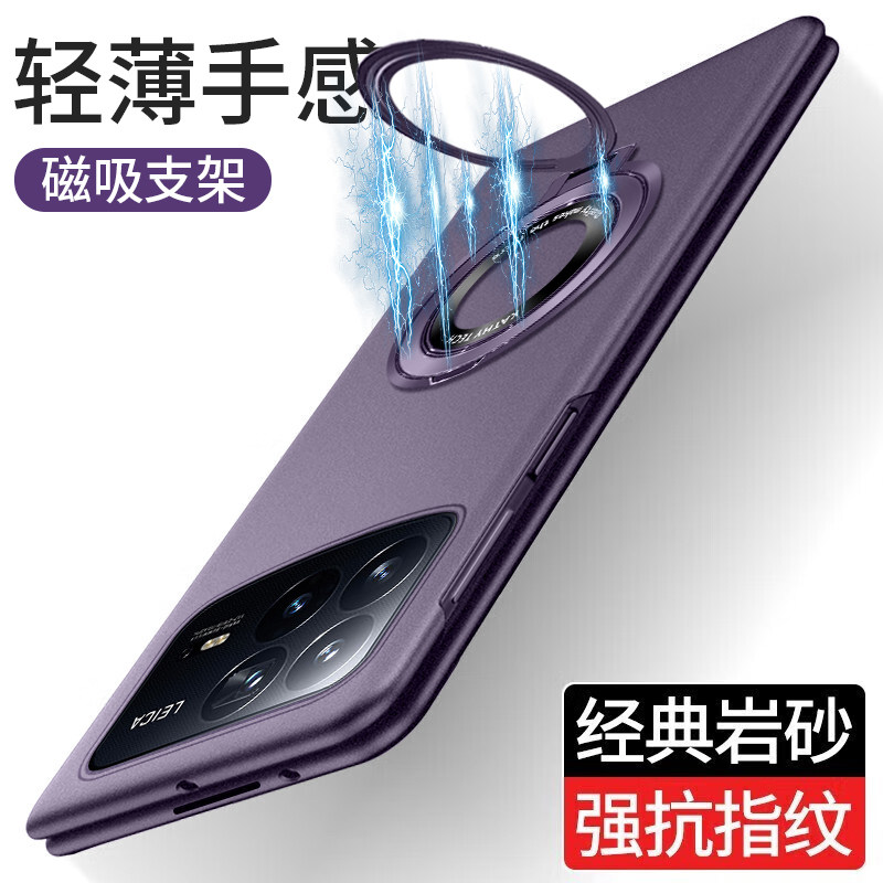 原装正品适用于小米mixfold4手机壳新款MIX FOLD4折叠屏超薄磨砂保护套全包防摔fold4外壳磁吸无线充支架5G男