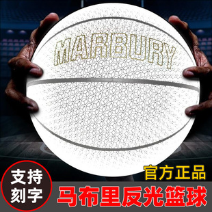 马布里反光篮球夜光军哥彩虹星空发光荧光抖音限量版 头盔花式 同款