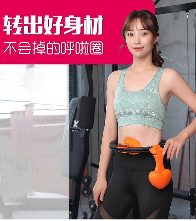 网红不会掉的智能健身呼啦圈加重计数懒人抖音同款新型美腰女器材