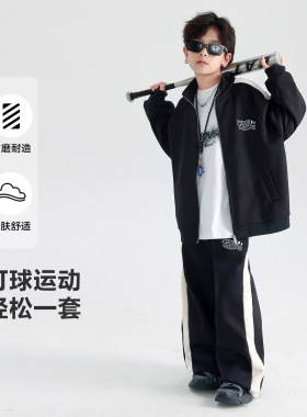 店儿童装男童春季潮酷撞色户外运动套装青少年儿童春秋装麂皮绒衣