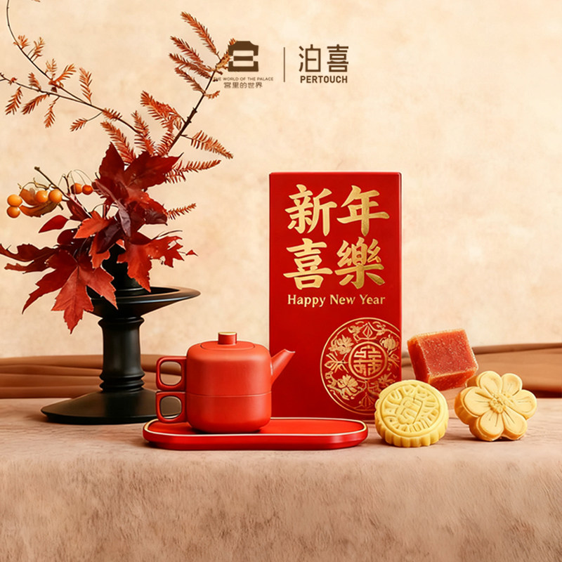 泊喜四合如意便携式旅行茶具套装一人一壶户外快客杯礼盒功夫茶具,餐饮具,功夫茶具,淘宝优惠券,粉丝福利购,淘宝优惠卷