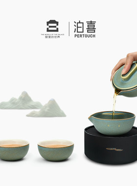 泊喜宫里的世界千里江山送礼茶具