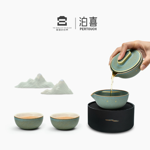 旅行茶具高端功夫茶具套装 泊喜千里江山便携式 户外露营快客杯送礼