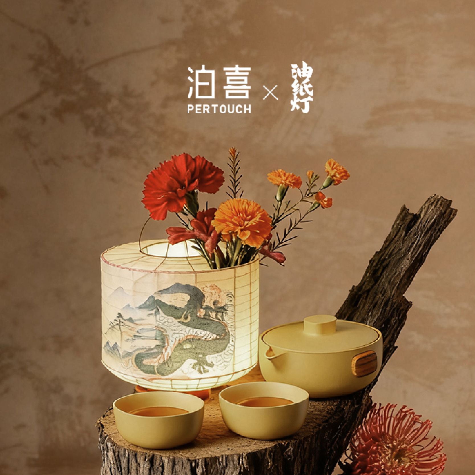 泊喜小巨蛋T6油纸灯旅行茶具套装