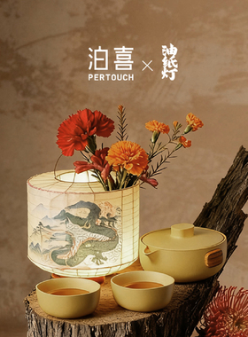 泊喜小巨蛋T6油纸灯旅行茶具套装2026新款便携户外家用办公泡茶壶