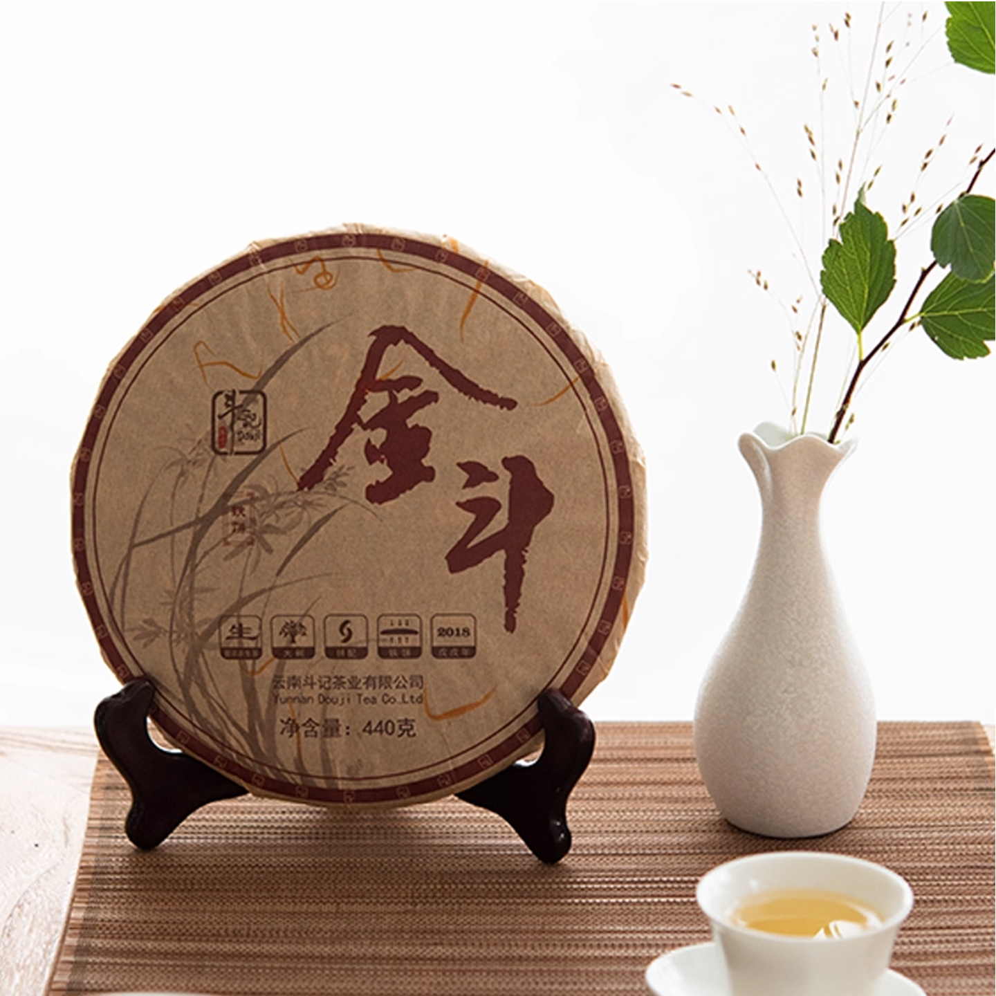 斗记普洱茶18年金斗440g七子饼