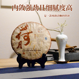 云南斗记2016年荷月斗铁饼工艺均衡风格 大树普洱茶440g春茶陈茶