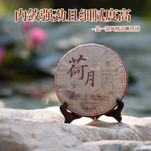 云南普洱茶生茶斗记2019年荷月斗440g大树生普铁饼春茶拼配茶叶