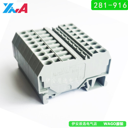 接线端子连接器德国万可WAGO