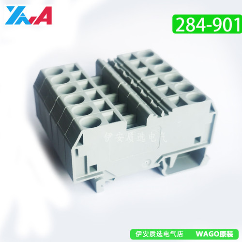 弹簧压线连接器德国万可