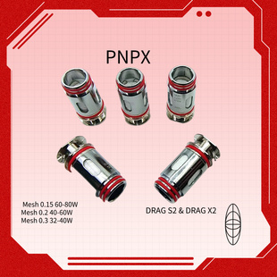 PNPX  Coil  0.15ohm 0.2ohm 0.3ohm mesh coil系列五金配件o芯子