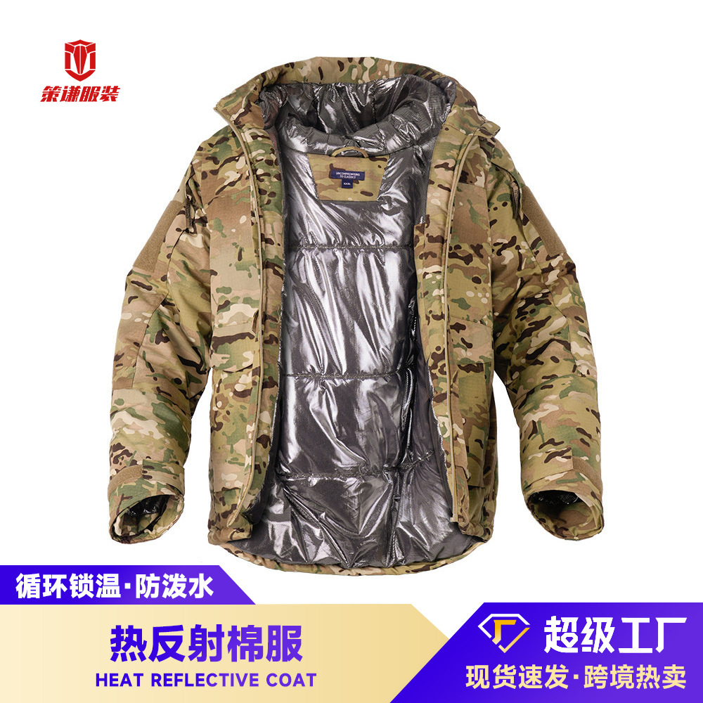 户外热反射棉服防寒服MC迷彩服外套男士连帽保暖2024新款冬季
