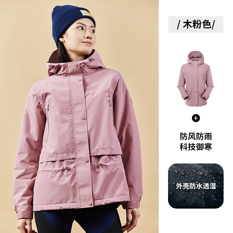 Jeep加绒一体冲锋衣外套女收腰2022新款冬季户外潮牌小个子登山服-封面