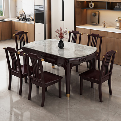 实木岩板餐桌椅家用小户
