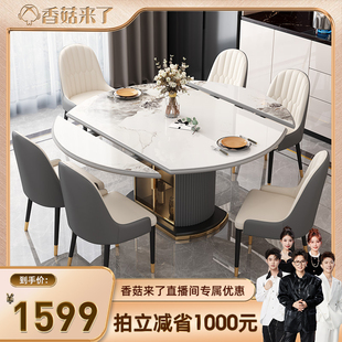 【香菇推荐】Dreamflying伸缩储物岩板餐桌方圆两用桌子2024新款