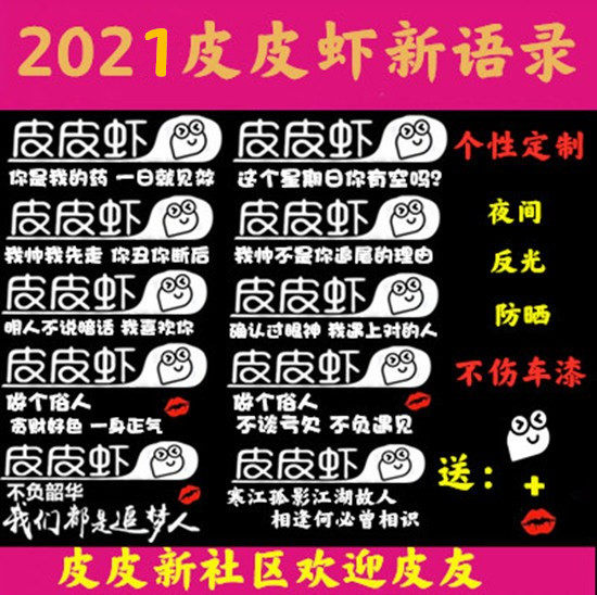 个性创意定制反光防晒防水包邮