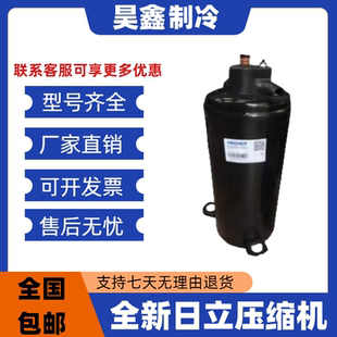 VTH325CU3C9LU VTH488CU3C9EU VTH420CU3C9EU ATH307UC3C9EU日立