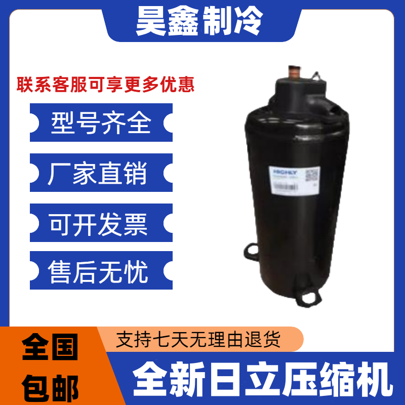 ASL180SV-C7LU ASG133SDMB7AT ASL152DG-C7EU1 ATH410UG3C9EU日立