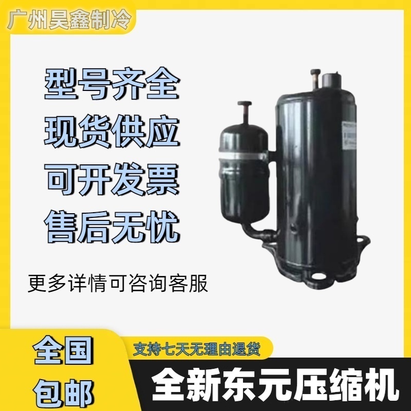 K1PC122BZBB-D KEPC086BZBC-D K1PC122YPBB-D K1-C386ELJBBA东元