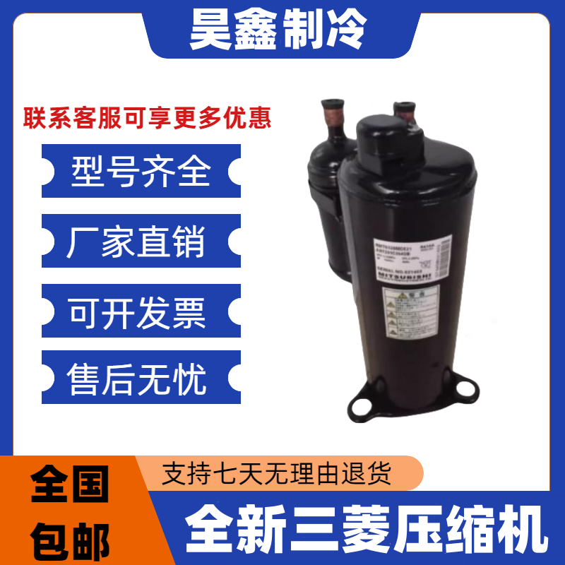 AHT201F264DM RMT5118MCE1 RMT5134MD2 RM5512GNE1三菱RN125VHSMT