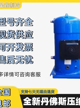 全新丹佛斯SM148T4VC SM148T4VA SZ148T4VC SM148S4VC SM148T4BC