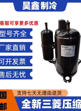 RE165VHAMC RE174VHAMC RE135VHAMC RE135VHSMT  MNB40FEQMC三菱