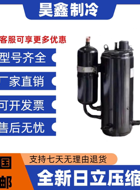 ASG080CV-B6DT ASG102CV-B7AT ATH356MV-C9LU ATH290MV-C8FU日立